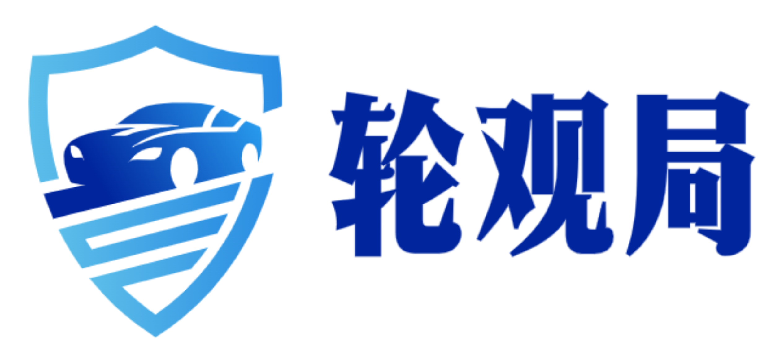 欢迎访问轮观局！